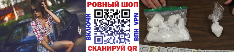 Как найти наркотики Боровичи ГАШИШ Cocaine Героин Мефедрон СОЛЬ