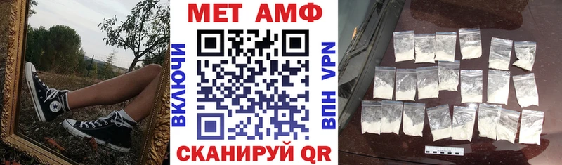 наркошоп  Боровичи  Амфетамин 97% 