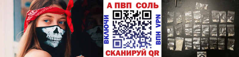 Alpha PVP VHQ  Боровичи 