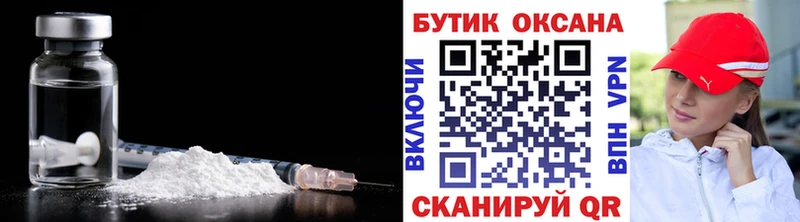 БУТИРАТ оксана  купить  цена  Боровичи 