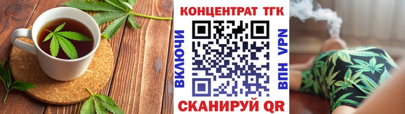 ОМГ ОМГ зеркало Боровичи Cannafood марихуана