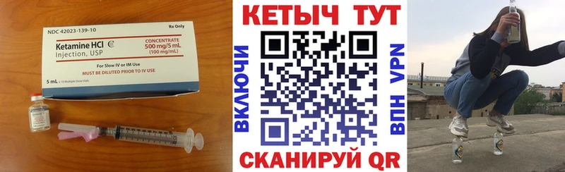 Кетамин VHQ где продают наркотики Боровичи