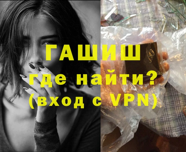 мескалин Абдулино