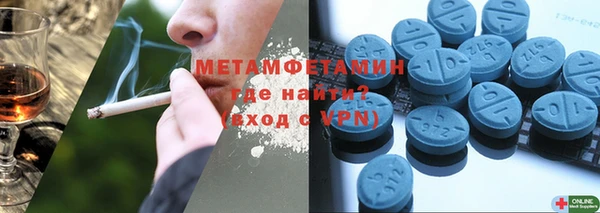 спайс Абаза