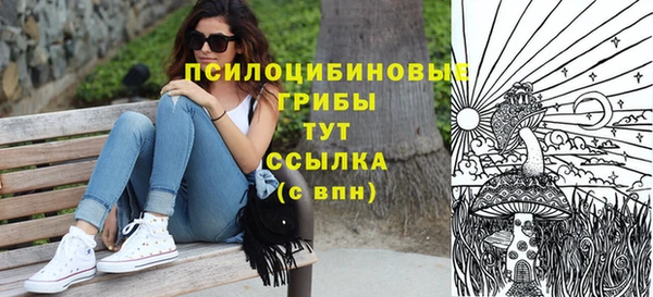кристаллы Абинск
