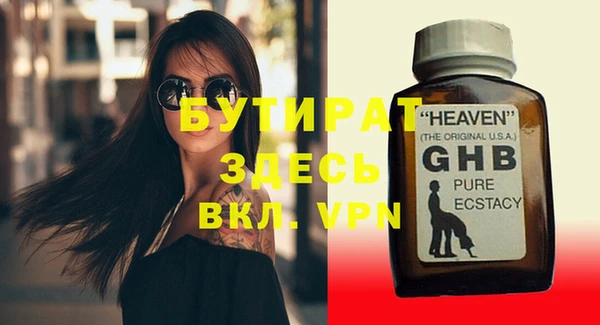 кристаллы Абинск