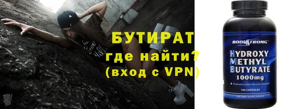 спайс Абаза