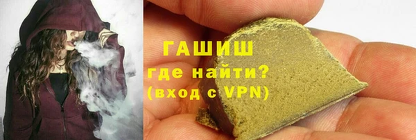 мескалин Абдулино