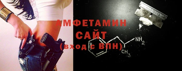 спайс Абаза