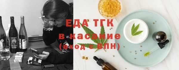кристаллы Абинск