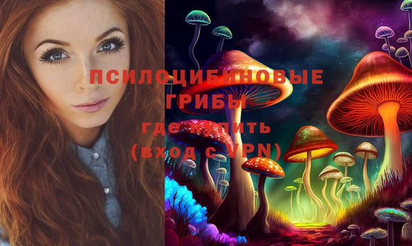 кристаллы Абинск
