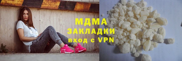 мескалин Абдулино