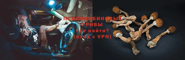 мескалин Абдулино