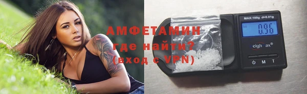мескалин Абдулино