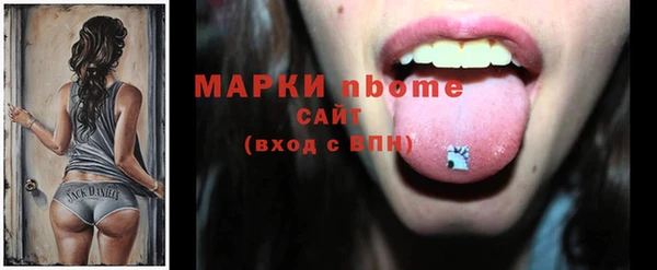 спайс Абаза