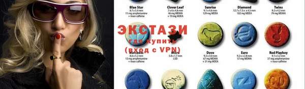 кристаллы Абинск