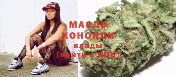 мескалин Абдулино