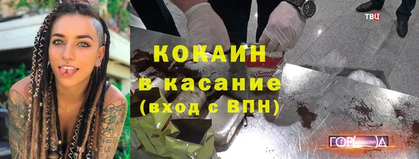 кристаллы Абинск