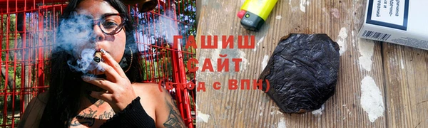 спайс Абаза