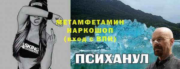 спайс Абаза