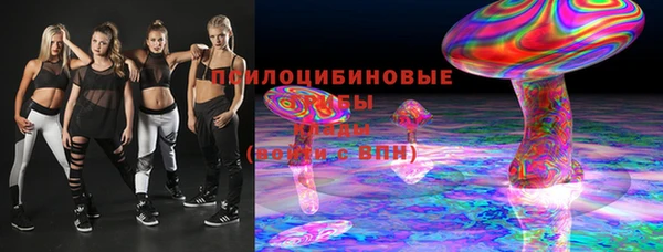 мескалин Абдулино