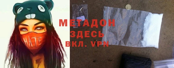 мескалин Абдулино