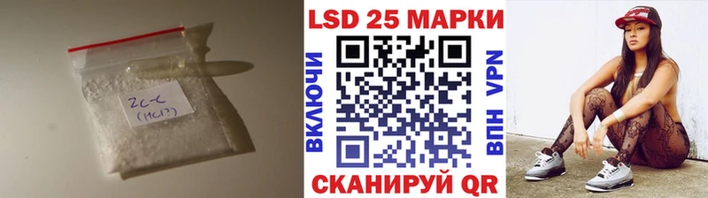 LSD-25 экстази ecstasy  цена наркотик  Боровичи 