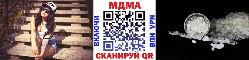 купить  сайты  Боровичи  MDMA VHQ 