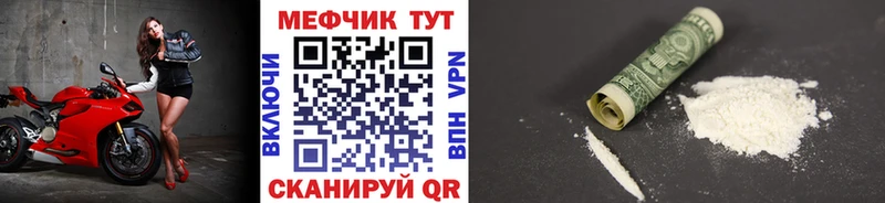 hydra tor  Боровичи  Меф мяу мяу 
