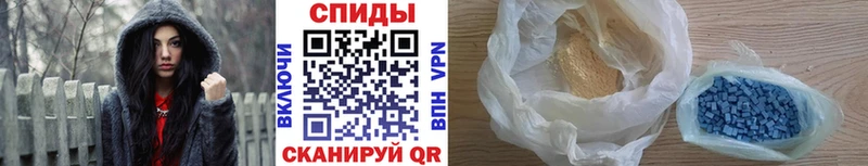 МЕТАМФЕТАМИН винт Боровичи