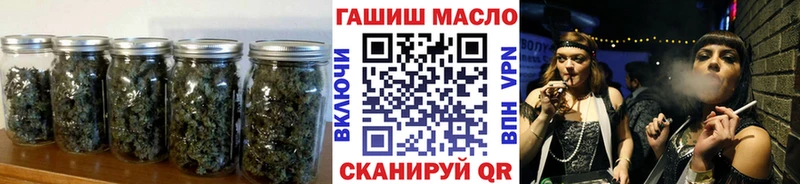 ТГК вейп с тгк  OMG вход  Боровичи 